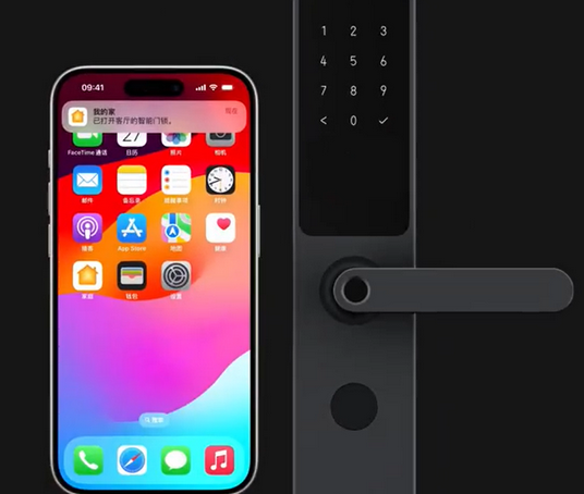 南川iPhone维修站分享在iPhone上使用家庭钥匙开启智能门锁 