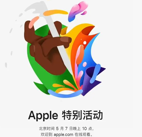 南川南川ipad维修服务点分享新款iPad Pro和iPad Air要来了