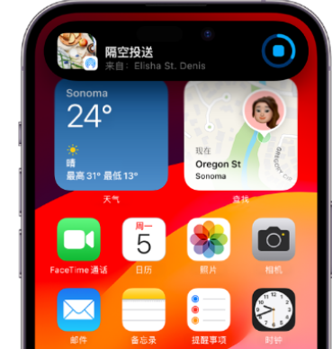 南川apple维修服务分享两台iPhone靠近即可共享照片和视频