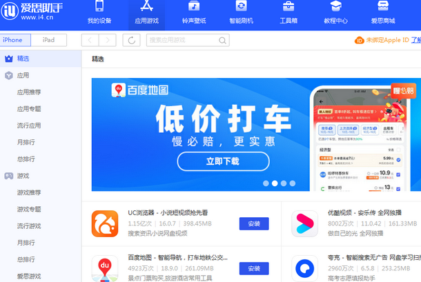 南川苹果售后维修分享iOS17真的会放开侧载功能吗