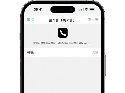 南川apple维修店分享如何通过iCloud网页查找iPhone位置