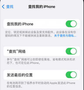 南川apple维修店分享如何通过iCloud网页查找iPhone位置 