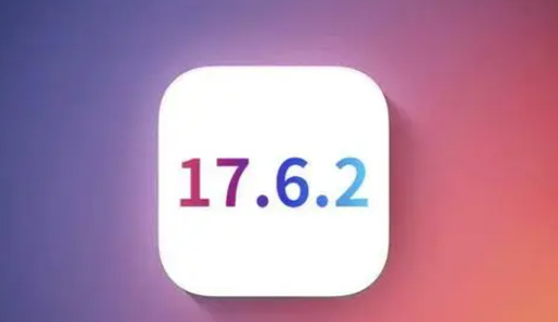 南川苹果维修店铺分析iOS 17.6.2即将发布 