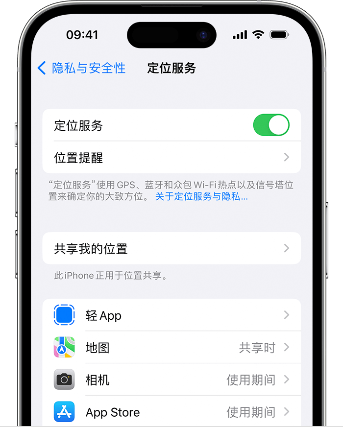 南川苹果维修网点分享如何在iPhone上阻止个性化广告投放 