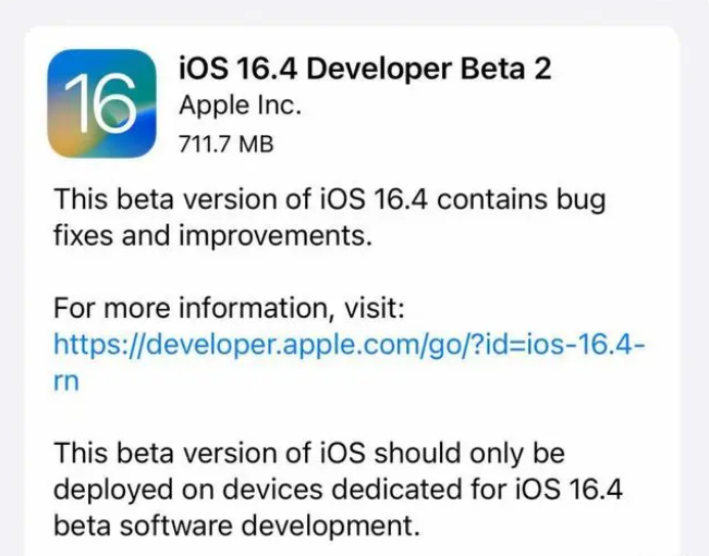 南川苹果手机维修分享：iOS16.4 Beta2升级建议 