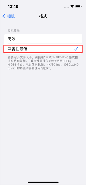 南川苹果14维修店分享iPhone14相机拍照不清晰，照片发黄怎么办 