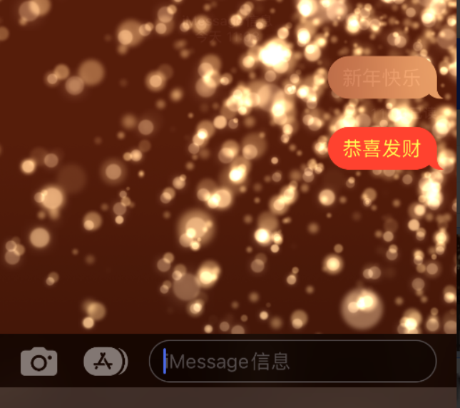 南川苹果维修网点分享iPhone 小技巧：使用 iMessage 信息和红包功能 