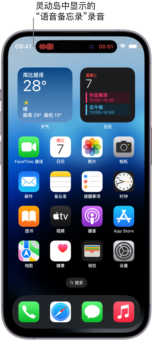 南川苹果14维修分享在 iPhone 14 Pro 机型中查看灵动岛活动和进行操作 