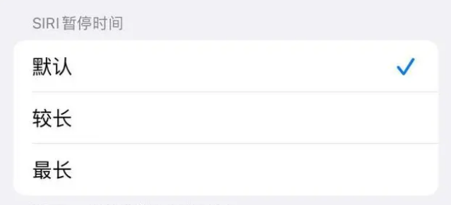 南川苹果维修分享iOS 16上隐藏的Siri的四种新用法 