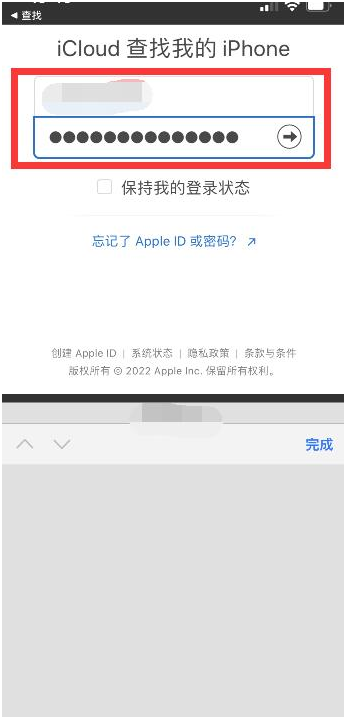 南川苹果13维修分享丢失的iPhone13关机后可以查看定位吗 