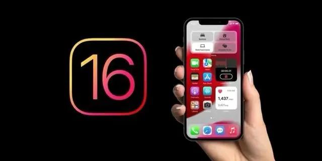 南川苹果手机维修分享旧iPhone升级iOS 16后哪些功能不能用 