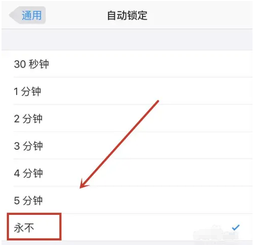 南川苹果14维修分享iPhone 14有常亮屏功能吗 