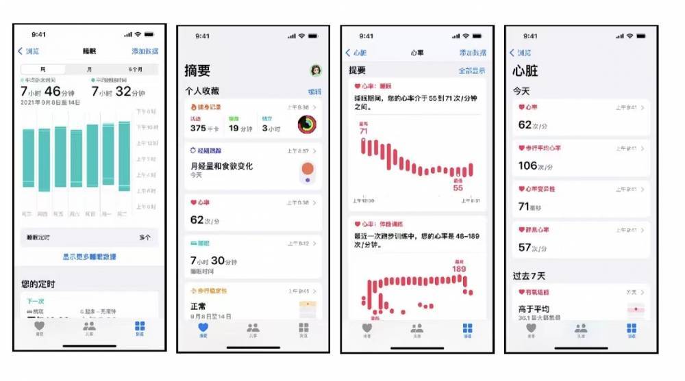 南川苹果手机维修分享iPhone实用功能汇总 