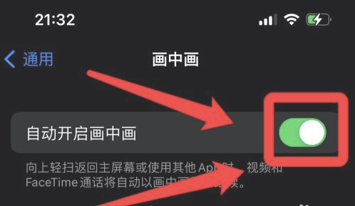 南川苹果13维修分享iPhone 13分屏方法 