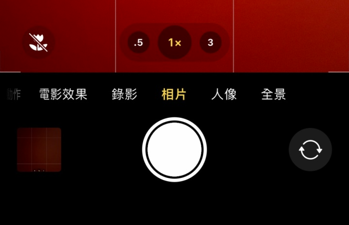 南川苹果13维修分享 iPhone 13 Pro 系列中拍摄和控制微距照片和视频 