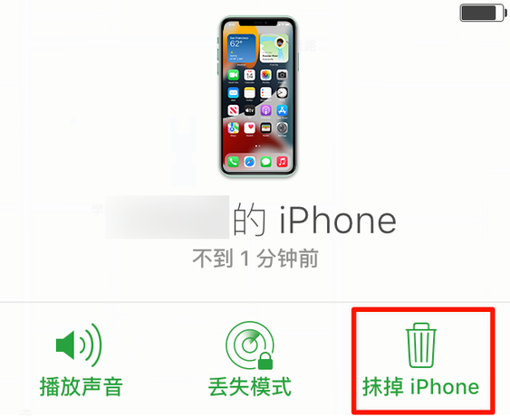 南川苹果手机维修分享iOS 15 中值得注意的重要功能 