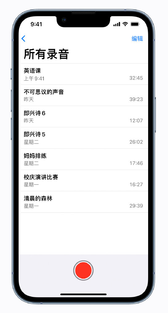 南川苹果手机维修分享最新屏蔽 iOS 16 更新描述文件已发布 
