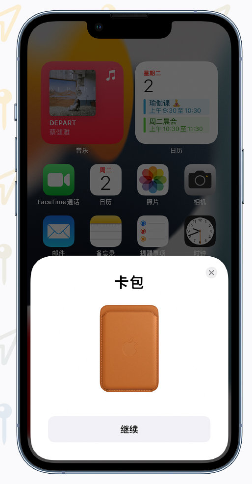 南川苹果手机维修分享iOS 15 “查找”应用有哪些改进 