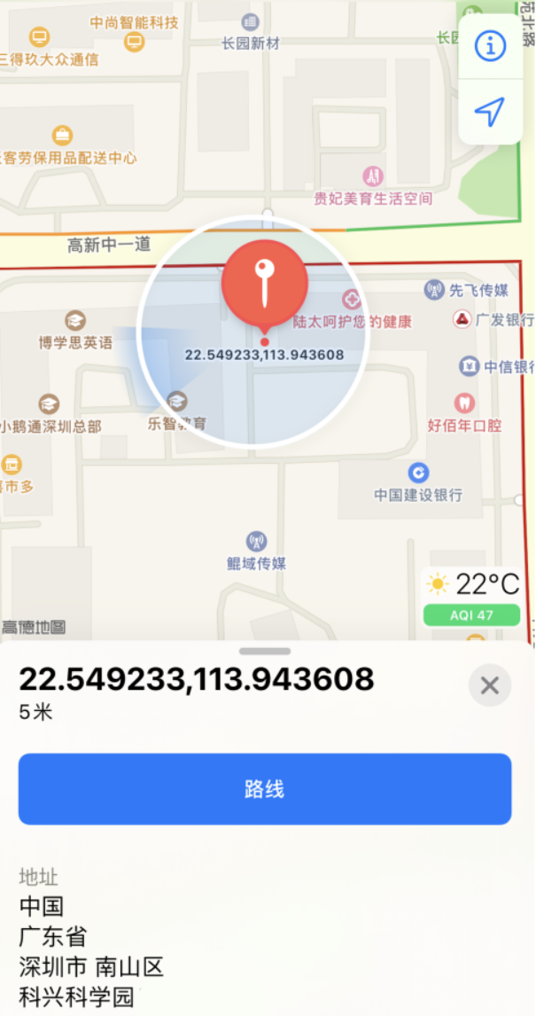 南川苹果手机维修分享iPhone 小技巧 