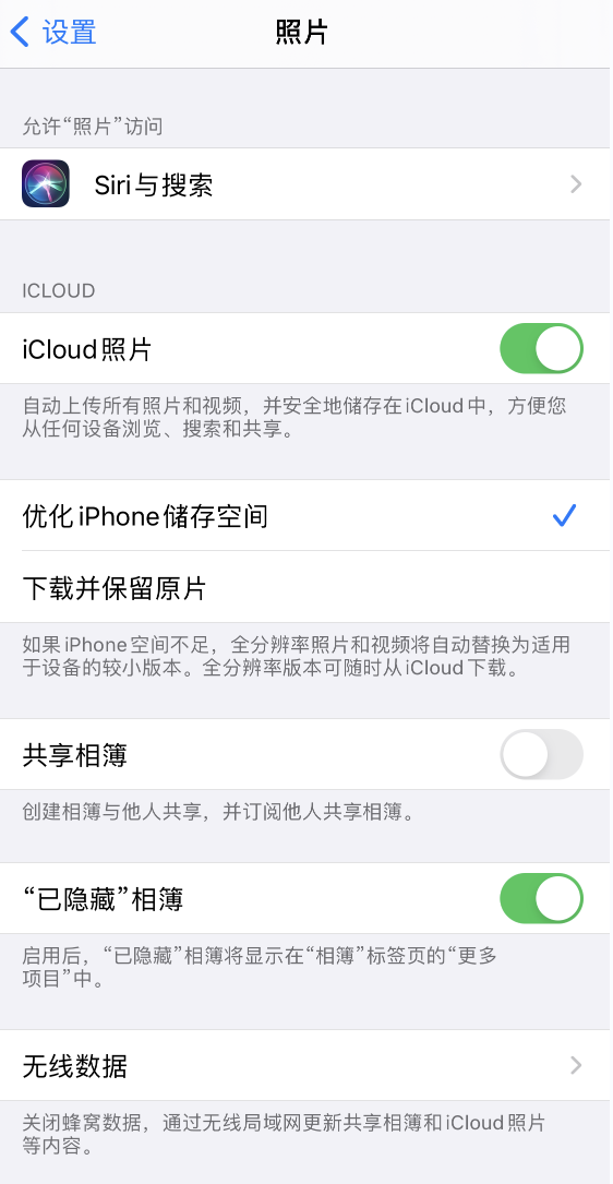 南川苹果13维修分享iPhone 13 打开照片时先模糊后清晰是什么原因 