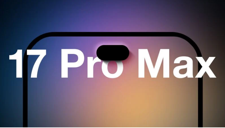 南川苹果手机维修分享12GB RAM升级将仅限于 iPhone 17 Pro Max 