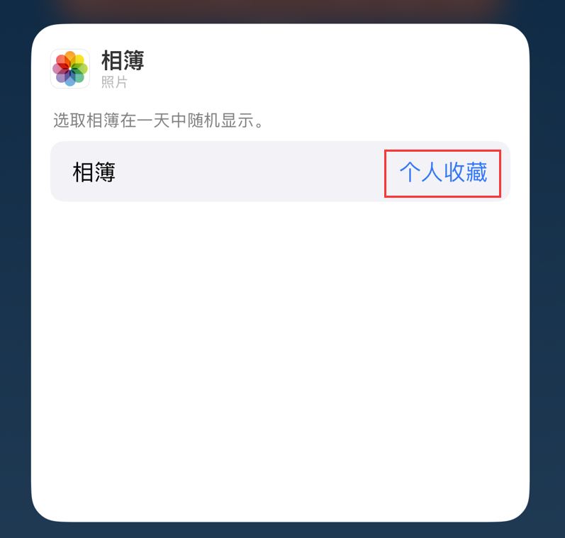 南川苹果手机维修分享iOS 17 小技巧 