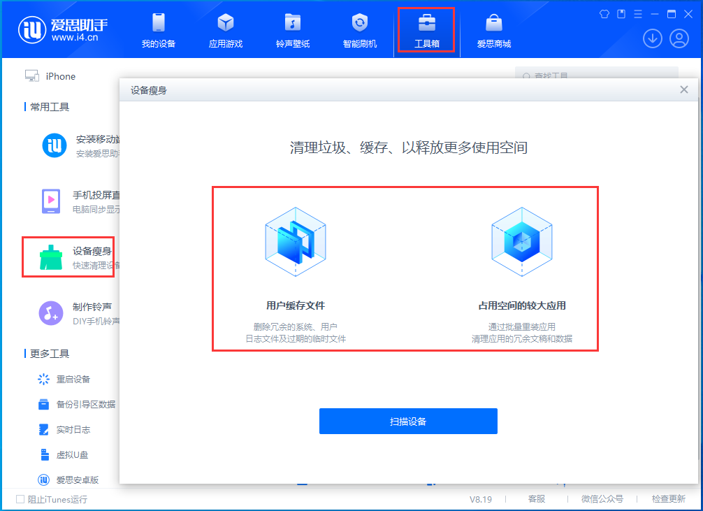 南川苹果手机维修分享关于iPhone存储空间的一些疑问 
