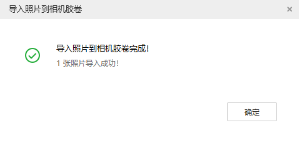 南川苹果手机维修分享如何将照片导入到 iPhone 13 