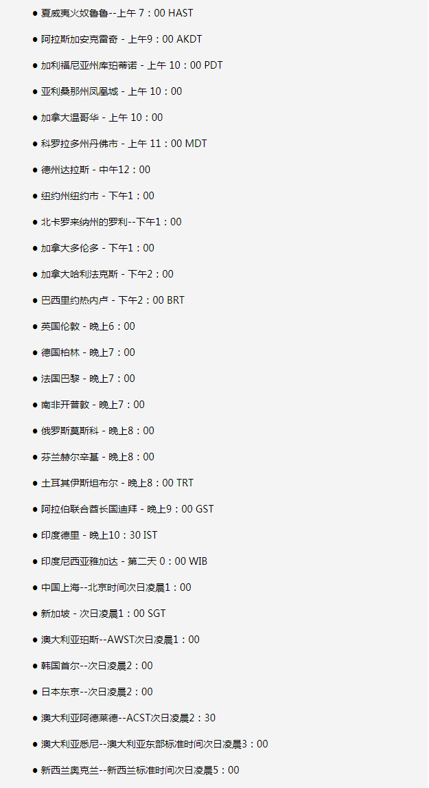 南川苹果手机维修分享如何在线观看苹果的iPhone 13发布会 