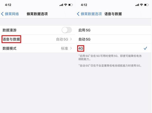 南川苹果手机维修分享iPhone使用5G更耗电吗 
