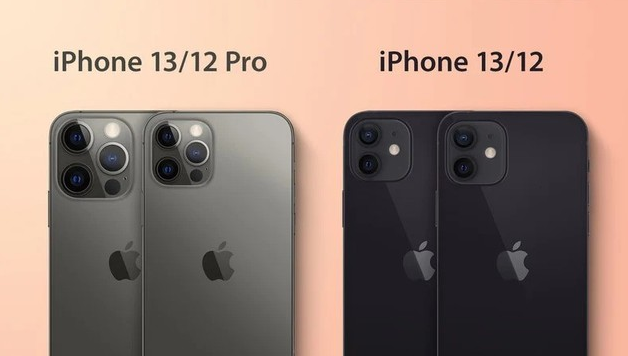 南川苹果手机维修分享iPhone 13 摄像头长什么样 