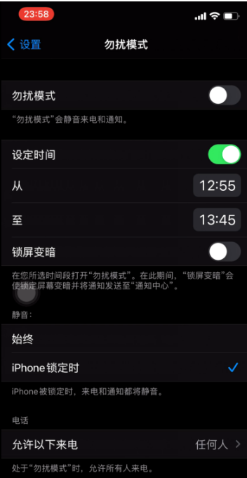 南川苹果手机维修分享如何使用iPhone能更好的保护个人隐私 
