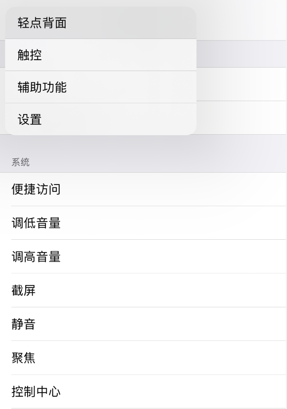 南川苹果手机维修分享iOS 14 值得了解的 6 个细节设置 