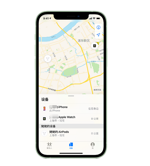 南川苹果手机维修分享iPhone “家人共享”功能 