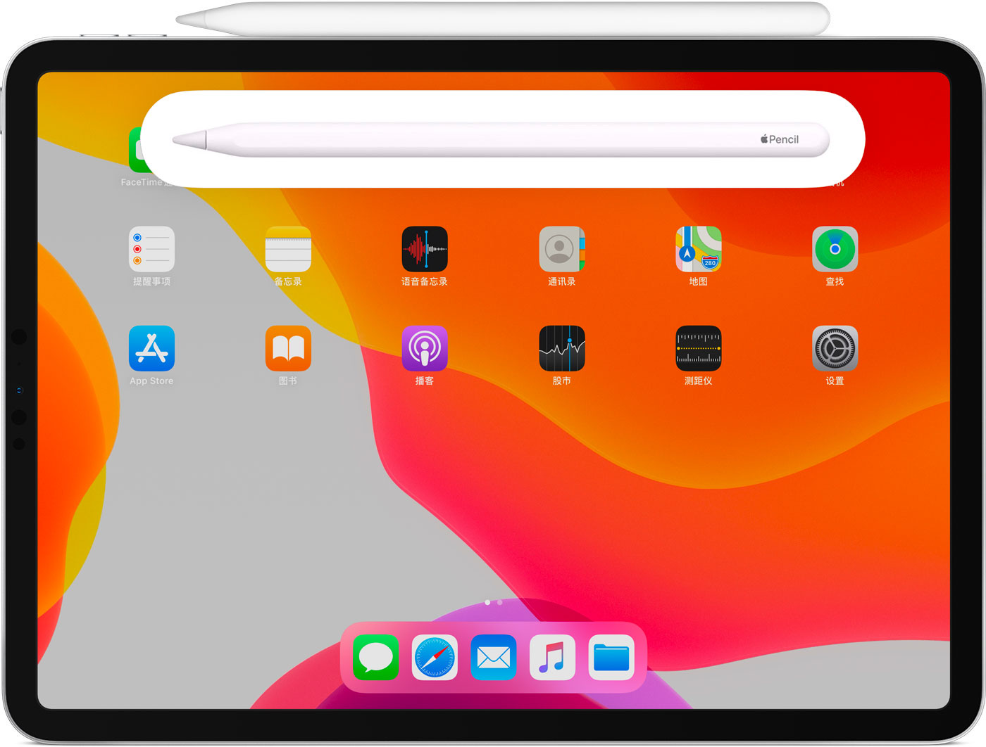 南川苹果手机维修分享iPad Pro 如何与 Apple Pencil 配对连接 
