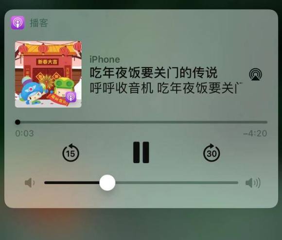 南川苹果手机维修分享让 Siri 陪你过春节 