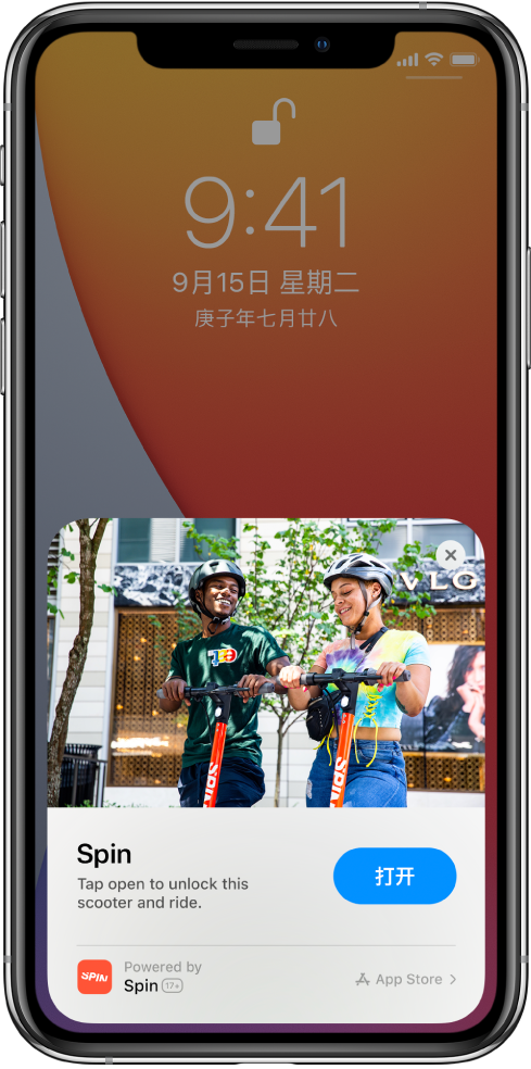 南川苹果手机维修分享升级 iOS 14 之后，如何在 iPhone 上使用“轻 App” 