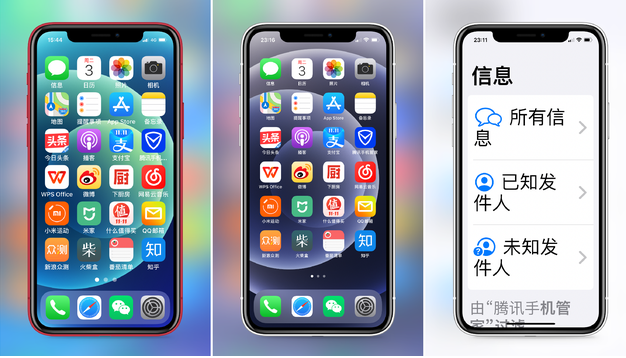 南川苹果手机维修分享iPhone12老人模式如何开启 
