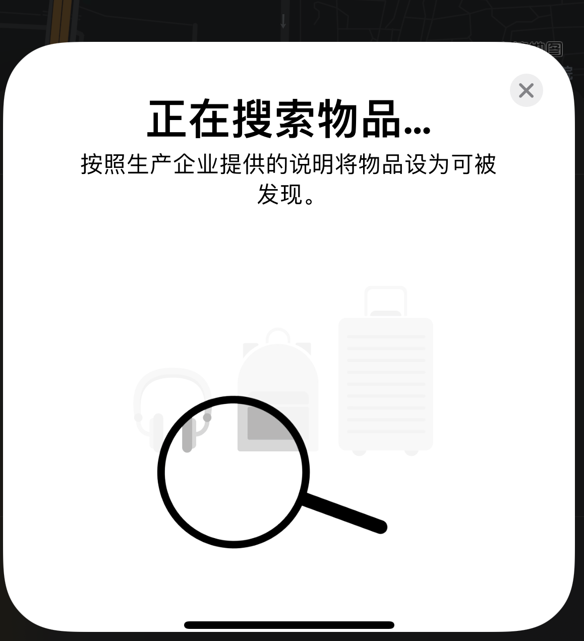 南川苹果手机维修分享iOS 14.3 隐藏项目 