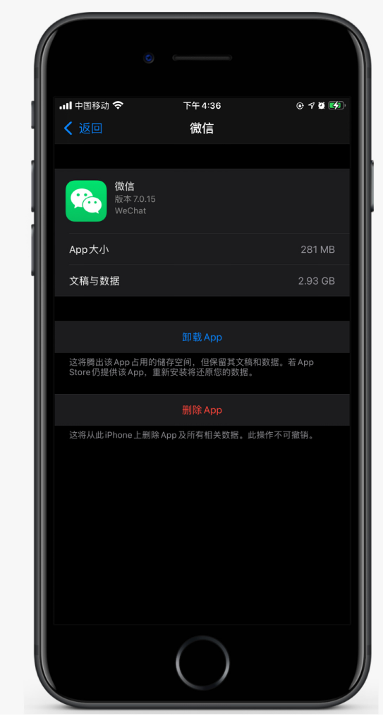 南川苹果手机维修分享如何清理 iPhone12中的「其他」 