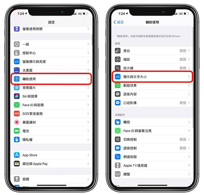 南川苹果手机维修分享 iPhone屏幕变黄解决办法 