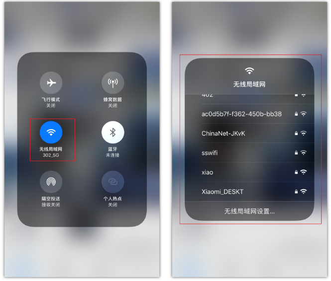 南川苹果手机维修分享苹果iPhone12如何自动切换WiFi 