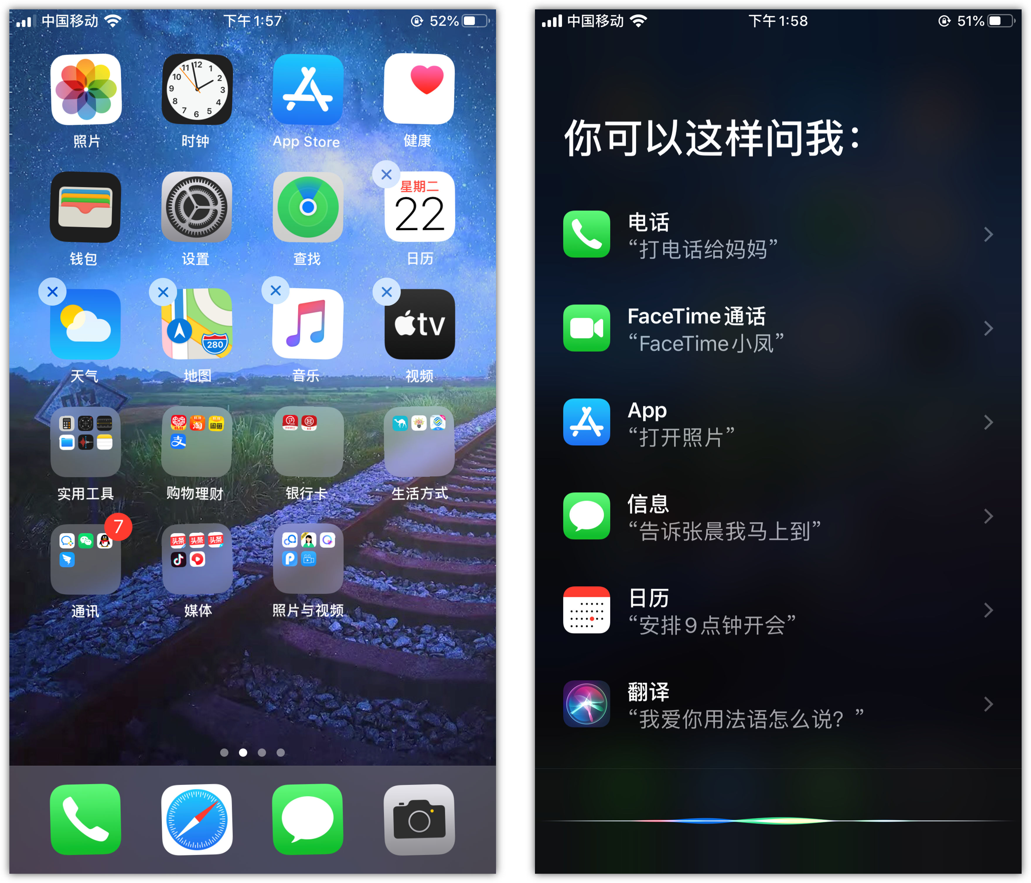 南川苹果手机维修分享苹果iPhone 如何隐藏APP 
