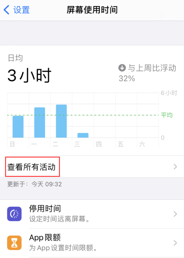 南川苹果手机维修分享如何在 iPhone 上关闭“快捷指令”横幅通知 