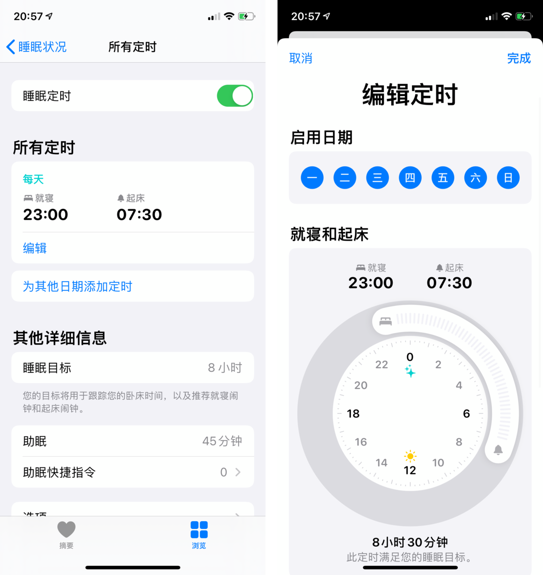 南川苹果手机维修分享watchOS 7 教程 