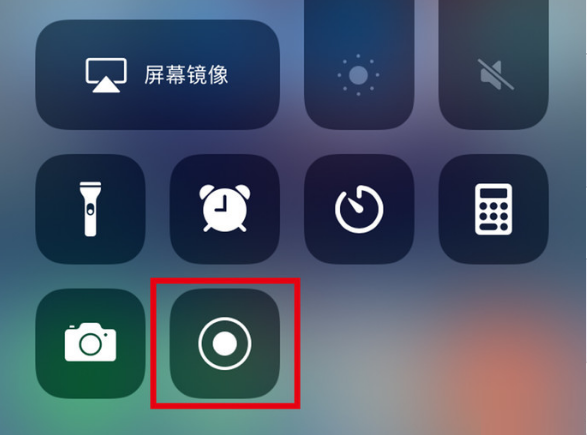 南川苹果手机维修分享iPhone12录屏方法教程 