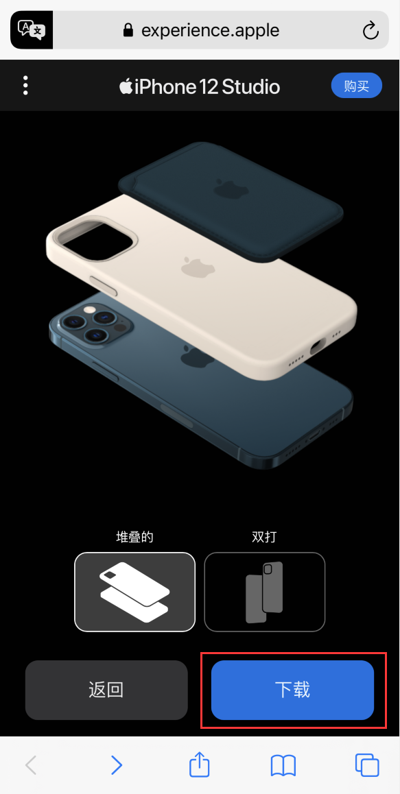 南川苹果手机维修分享选购 iPhone 12 必备 