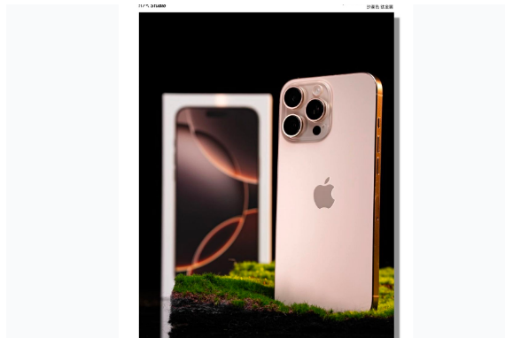 南川苹果手机维修分享iPhone 16 Pro Max换电池 